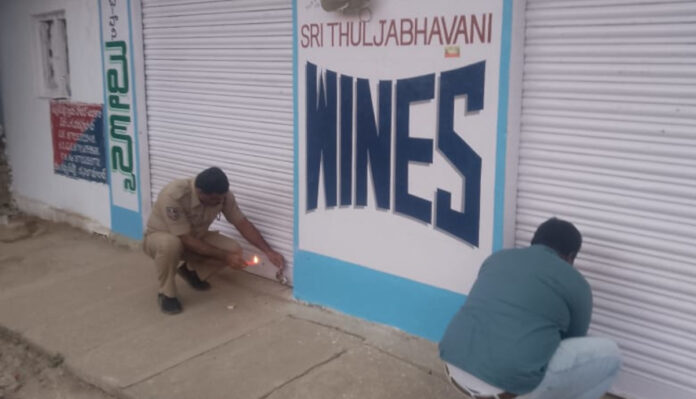 ఎన్నికల నేపథ్యంలో మూతపడ్డ వైన్సులు