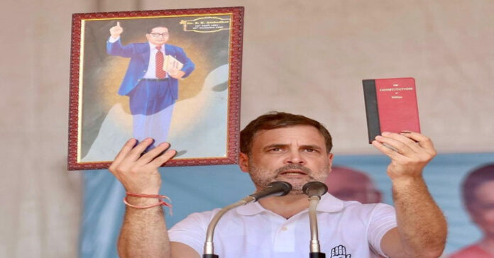 రాజ్యాంగం ప్రమాదంలో ఉంది: ప్రతిపక్షనేత రాహుల్గాంధీ