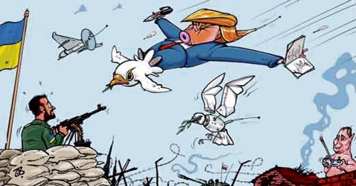 ట్రంప్ ఉక్రోషం,నిస్సహాయత!