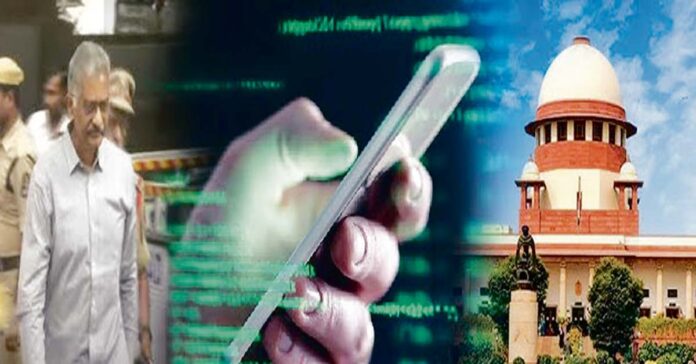 ఫోన్ ట్యాపింగ్ కేసులో కీలక మలుపు