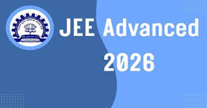 JEE పరీక్ష తేదీలు వెల్లడి