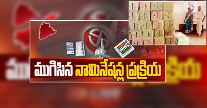 Nominations process concluded