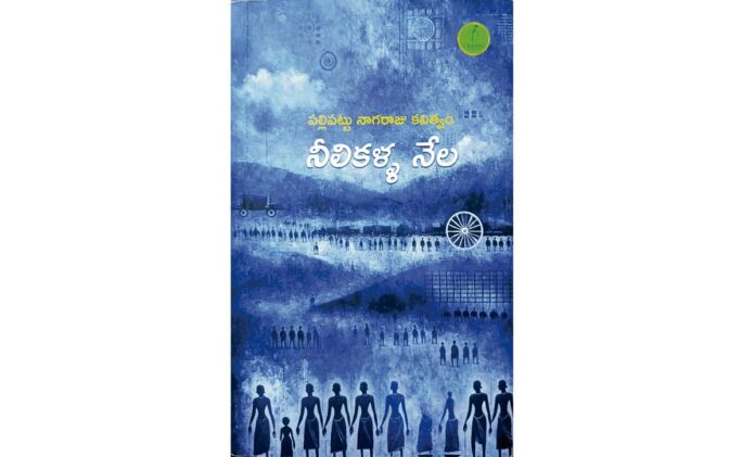 అణగారిన హృదయ ప్రతిబింబం ఈ అక్షరాలు