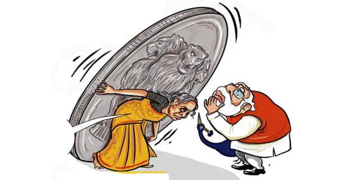 ఆగని రూపాయి పతనం