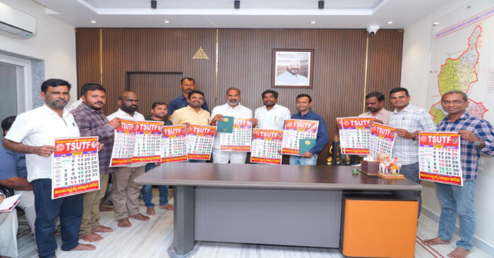 టీఎస్ యుటిఎఫ్ క్యాలెండర్, డైరీ ఆవిష్కరణ