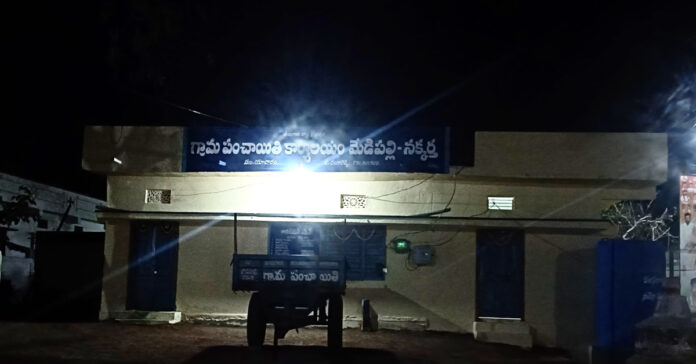 BC Sarpanch wins in Medipalli SC reservation