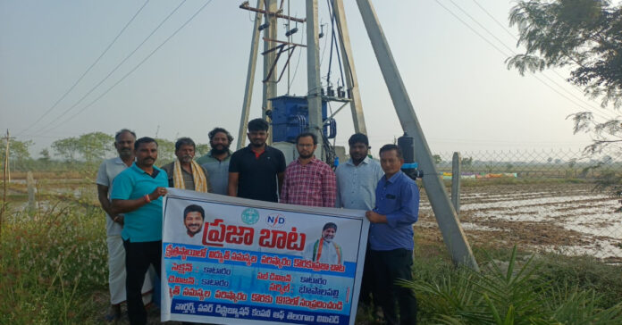 క్షేత్రస్థాయిలో విద్యుత్ సమస్యల పరిష్కారం కొరకు ” విద్యుత్ శాఖ ప్రజాబాట “