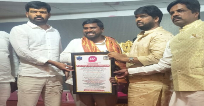 A great honor for the Sarpanch of Masi Gundlapalli