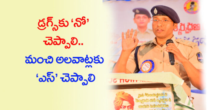 దృఢ సంకల్పం, ఆరోగ్యమైన శరీరంతోనే లక్ష్యాల సాధన