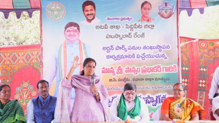 Urban forest will be completed in two years