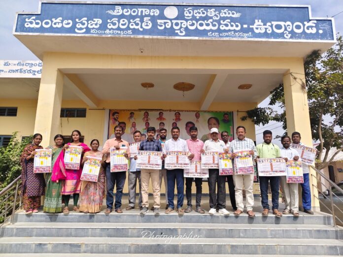 టీఎన్జీవో నూతన క్యాలెండర్ ఆవిష్కరణ..