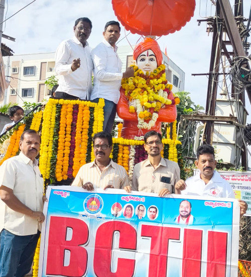 వివేకానంద ఆశయాలను కొనసాగిద్దాం