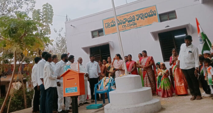 అందరం కలిసి గ్రామాన్ని అభివృద్ధి చేసుకుందాం