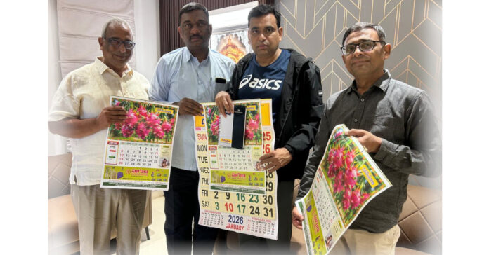 MP Chamala unveils NavaTelangana calendar and diary
