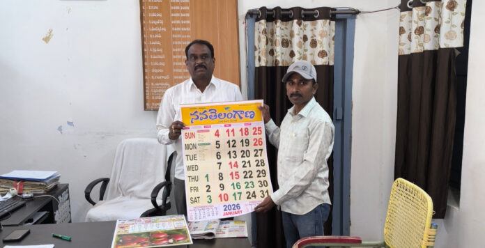 Nava Telangana has a special role in uncovering problems