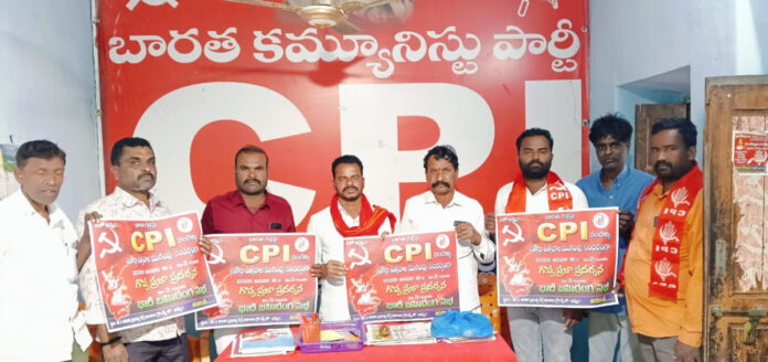 Public meeting poster unveiling