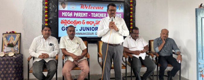 ప్రభుత్వ కళాశాలలోనే నాణ్యమైన విద్య