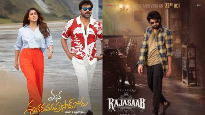 హైకోర్టుకు ‘రాజాసాబ్’, ‘మన వరప్రసాద్..’ నిర్మాతలు