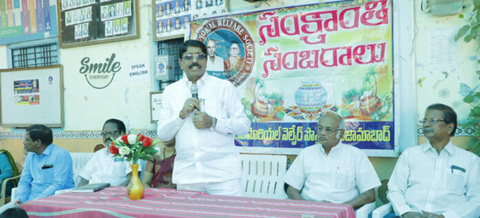 జిఆర్ఎమ్ సొసైటీ ఆధ్వర్యంలో సంక్రాంతి సంబరాలు నిర్వహణ