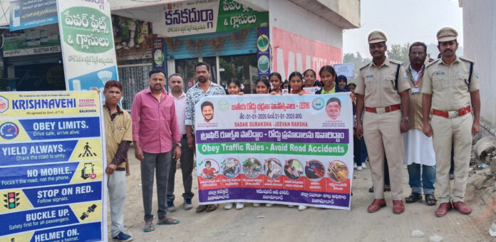 అతివేగం ప్రాణాలకు ప్రమాదం