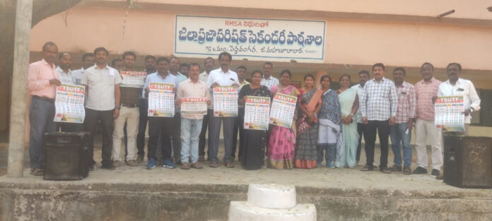 టీఎస్ యూటీఎఫ్ క్యాలెండర్ ఆవిష్కరణ