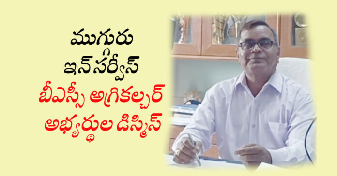 There is a commotion in Ashwaraopet..