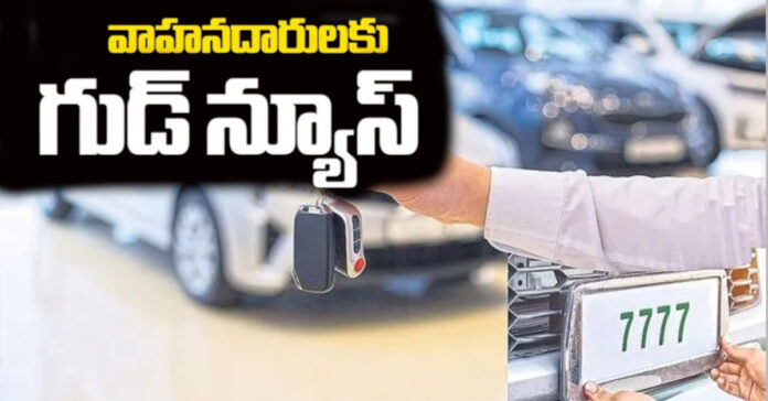 వాహనదారులకు గుడ్ న్యూస్..ఇకపై షోరూమ్లోనే రిజిస్ట్రేషన్