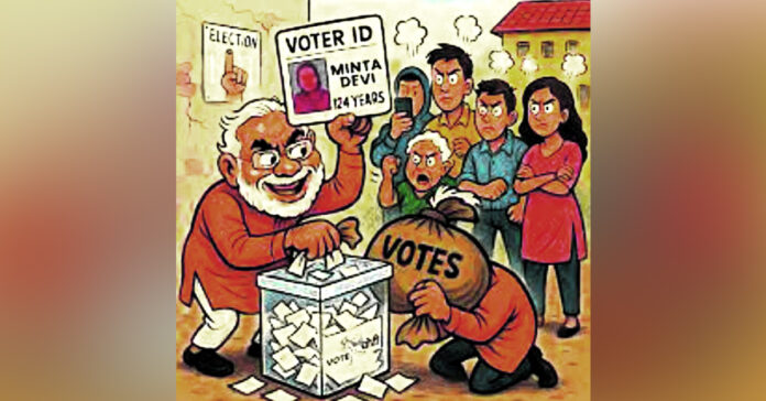 ‘ఓట్ చోరీ’పై అసోం ప్రతిపక్షాల ఫిర్యాదు