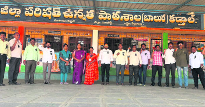 రాష్ట్ర వ్యాప్తంగా ఉపాధ్యాయుల నిరసనలు : ఏఐజాక్టో