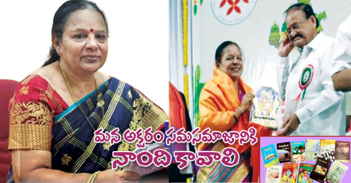 Our writing should be the harbinger of an egalitarian society.