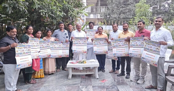 తెలంగాణ వైద్య ఆరోగ్య ఉద్యోగుల సంఘం క్యాలెండర్ ఆవిష్కరణ
