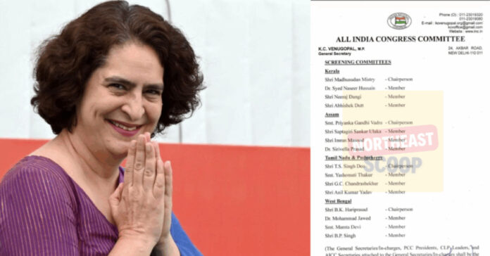 Priyanka Gandhi