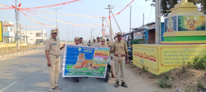 ప్రపంచ వన్య ప్రాణుల దినోత్సవం.. కాటారంలో అవగాహన ర్యాలీ