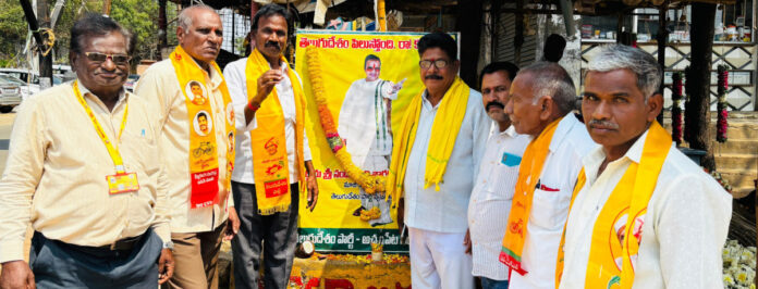 ఘనంగా టీడీపీ ఆవిర్భావ దినోత్సవం