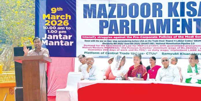 దేశ సమాఖ్య స్వభావాన్ని కేంద్రం నాశనం చేస్తోంది