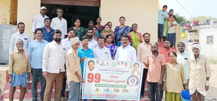 Everyone should cooperate to keep the village clean.