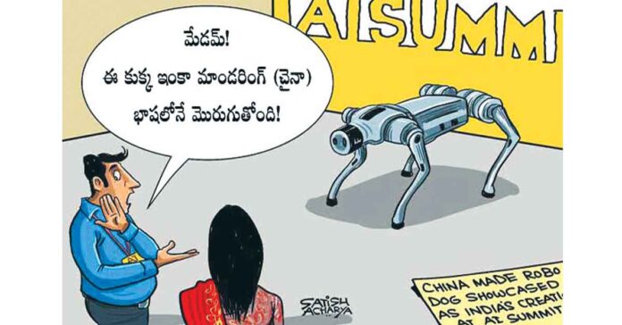 మా పరువు వేరొకరు తీసే అవకాశం మేమివ్వం!