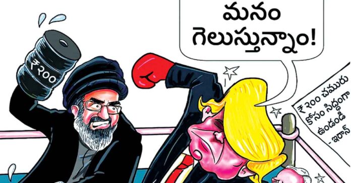 ఇజ్రాయిల్పై గురి