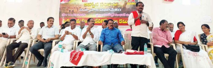 ఇరాన్పై యుద్ధం పేరుతో అమెరికా విధ్వంసం