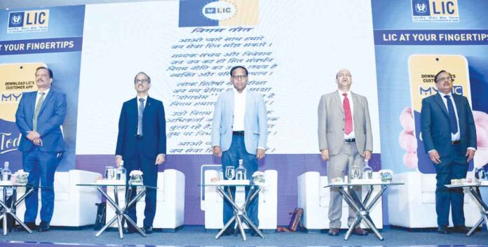 LIC's Brand New Smart Services