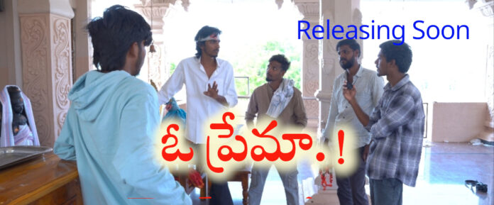 ‘Oh Love’ is coming soon to you