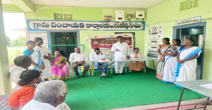Medical camp in Ankireddygudem