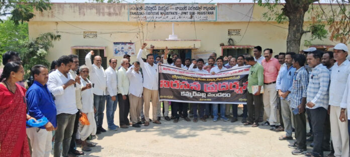 Employees protest in front of the Tahsildar's office