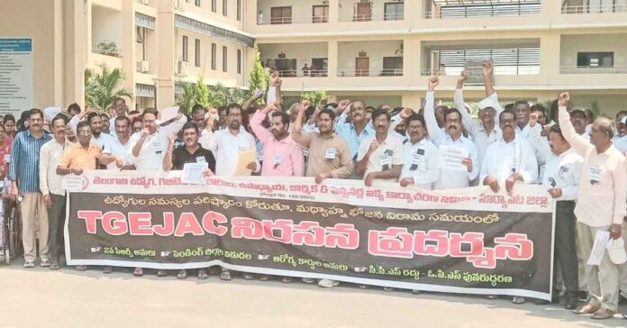 Suryapet Collectorate