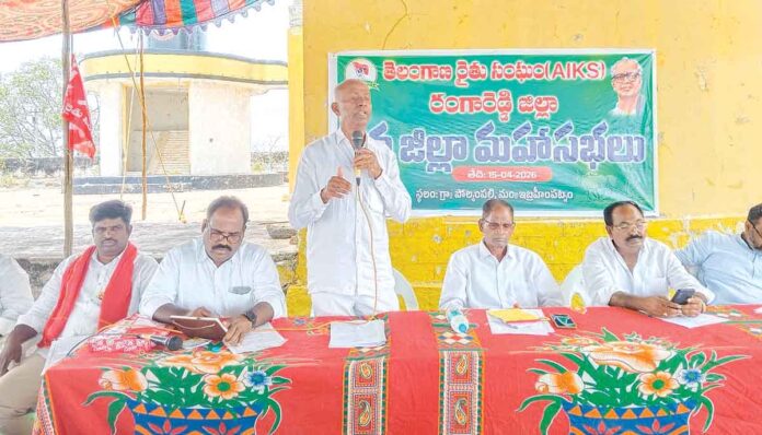 రైతాంగ సమస్యల పరిష్కారంలో వైఫల్యం