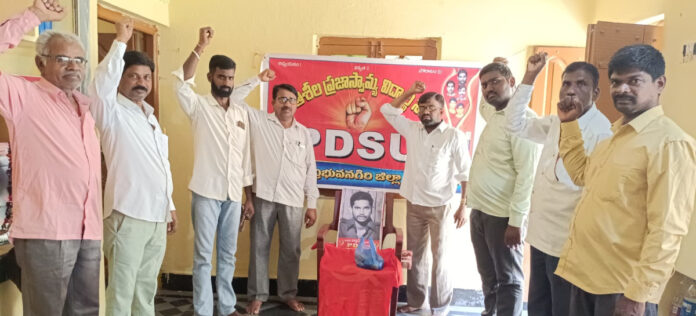 నేటి తరానికి ఉద్యమ స్ఫూర్తిని నింపిన జార్జిరెడ్డి