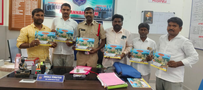 హిందూ ధర్మం పుస్తకం ఆవిష్కరించిన ఎస్సై