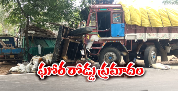 Serious road accident