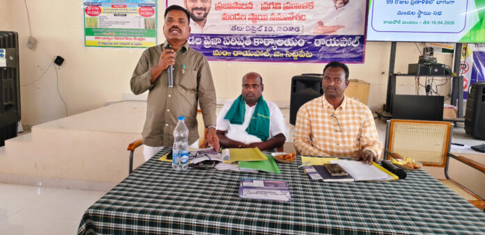 ప్రజల సంక్షేమమే ప్రభుత్వ ధ్యేయం