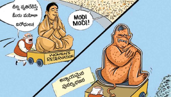 The Bill Falters, The Mask Slips